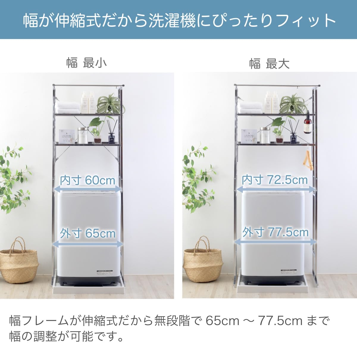 ステンレス 棚 ランドリーラック　スペース大　 棚 2段 楽天市場】ランドリーラック 突っ張り ステンレス棚 2段 バスケット付
